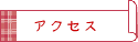 �ʊw�G���A